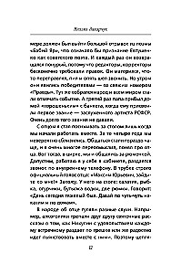 Yuri Nikulin. War. Arena. Cinema