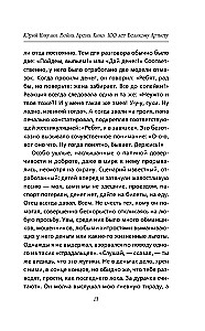 Yuri Nikulin. War. Arena. Cinema