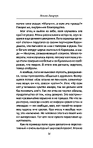Yuri Nikulin. War. Arena. Cinema