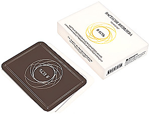 Ich bin. Karten mit Fragen zur Selbstentdeckung, harmonischen Beziehungen und Selbstverwirklichung