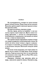 Trust Test