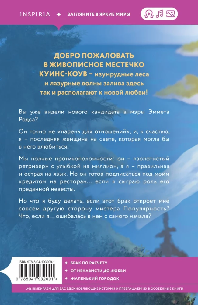 Sei derjenige