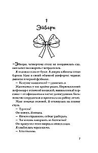 Sei derjenige