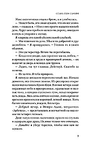 Sei derjenige