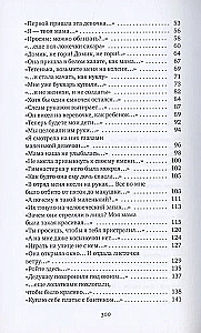 Ostatni świadkowie