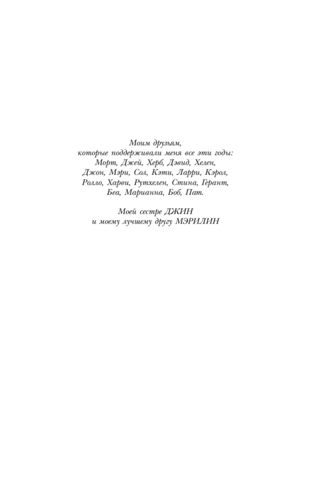 Kui Nietzsche nuttis