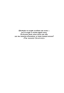 Kui Nietzsche nuttis