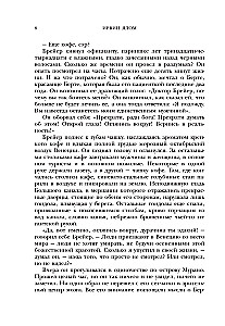 Kui Nietzsche nuttis