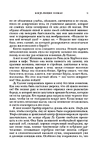 Kui Nietzsche nuttis
