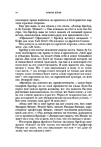 Kui Nietzsche nuttis