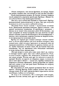 Kui Nietzsche nuttis