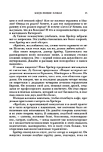 Kui Nietzsche nuttis