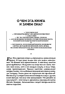 Тайны хорошей кухни