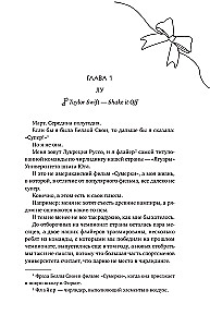 Феномен