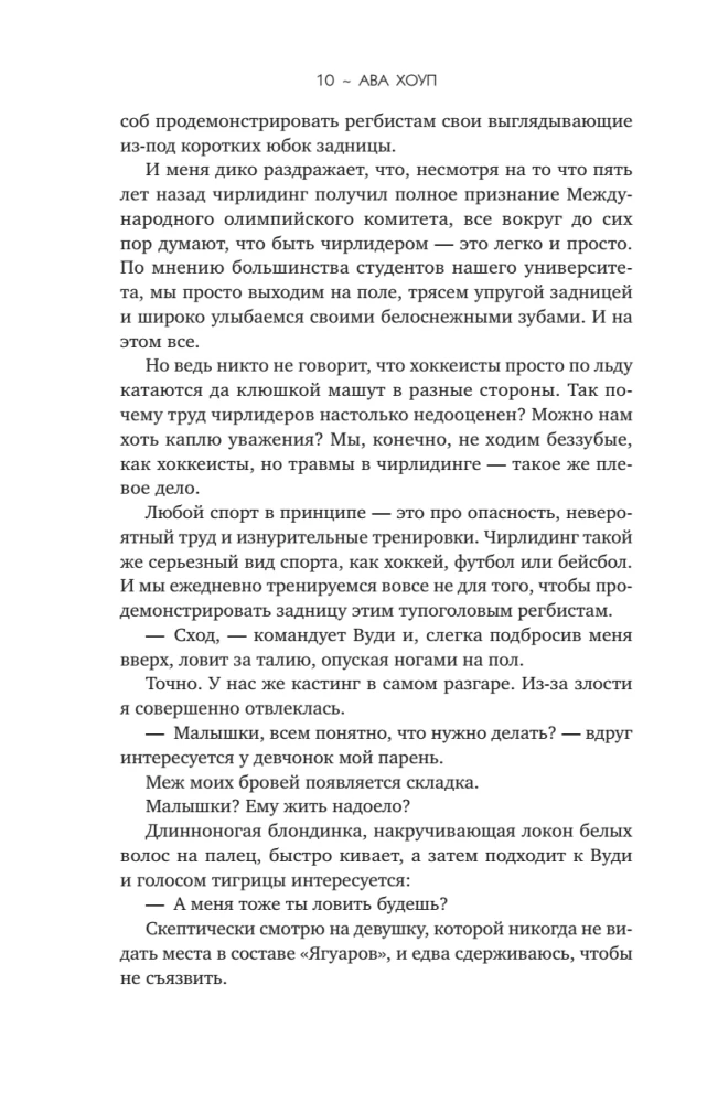 Феномен