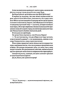 Феномен