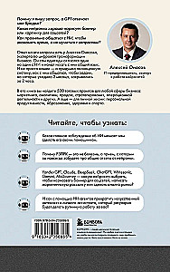 500 promptų gyvenimui ir verslui. Kaip teisingai bendrauti su dirbtiniu intelektu, kad greitai spręstumėte bet kokias užduotis