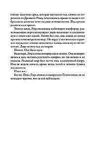 Blizgantys priešininkai