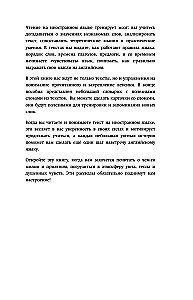 Cozy Stories in English. Read with Pleasure and Increase Your Level (A2)