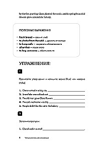 Cozy Stories in English. Read with Pleasure and Increase Your Level (A2)