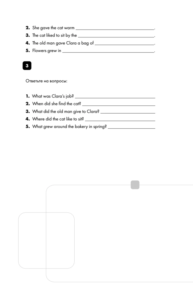 Cozy Stories in English. Read with Pleasure and Increase Your Level (A2)