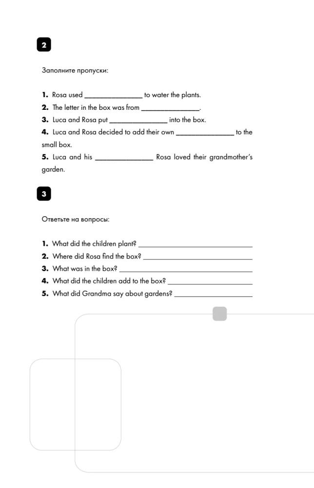 Cozy Stories in English. Read with Pleasure and Increase Your Level (A2)