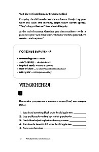 Cozy Stories in English. Read with Pleasure and Increase Your Level (A2)