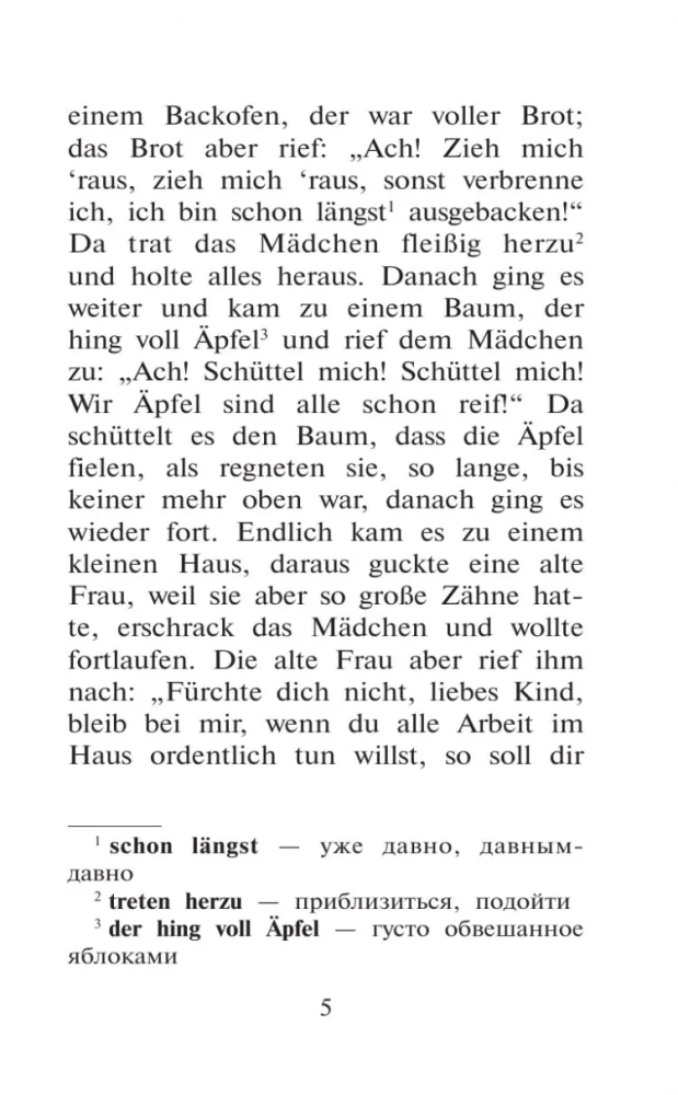 Geriausios Vokiečių pasakos = Die besten deutschen Märchen