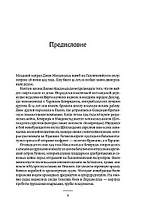 The Fall of the Ottoman Empire: World War I in the Middle East. 1914–1920