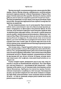 The Fall of the Ottoman Empire: World War I in the Middle East. 1914–1920