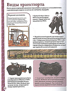 Pełna encyklopedia dziecięca