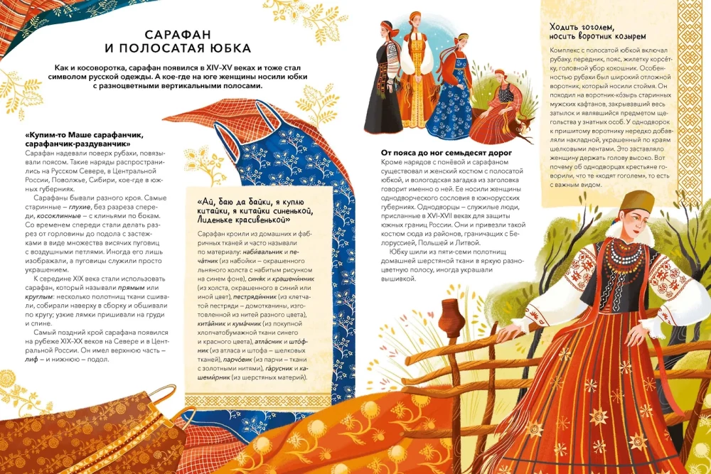 Russian Costume