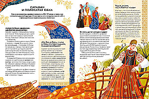 Russian Costume