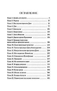 Małe mężczyźni stają się dorosłymi