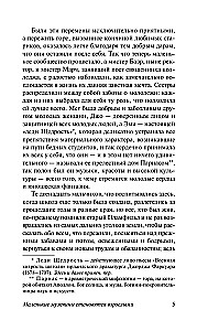 Małe mężczyźni stają się dorosłymi