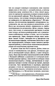 Małe mężczyźni stają się dorosłymi