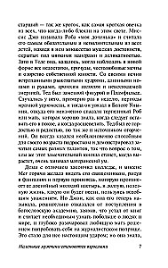Małe mężczyźni stają się dorosłymi