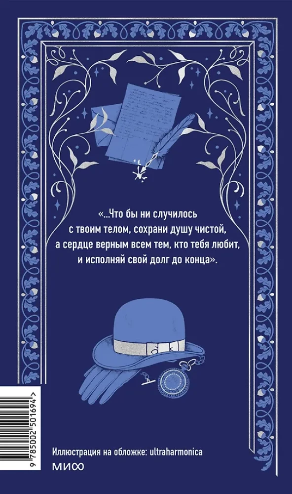 Małe mężczyźni stają się dorosłymi