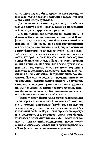 Małe mężczyźni stają się dorosłymi