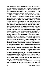 Małe mężczyźni stają się dorosłymi