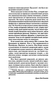 Małe mężczyźni stają się dorosłymi