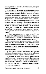 Małe mężczyźni stają się dorosłymi