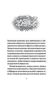 Wiosenna poczta