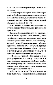 Wiosenna poczta