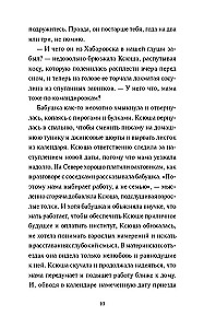 Wiosenna poczta