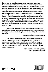 Šioje planetoje suaugusiųjų nėra