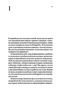 Šioje planetoje suaugusiųjų nėra