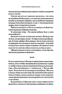 Šioje planetoje suaugusiųjų nėra