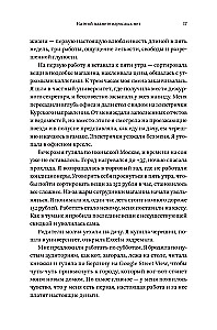 Šioje planetoje suaugusiųjų nėra