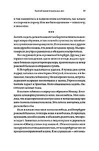 Šioje planetoje suaugusiųjų nėra